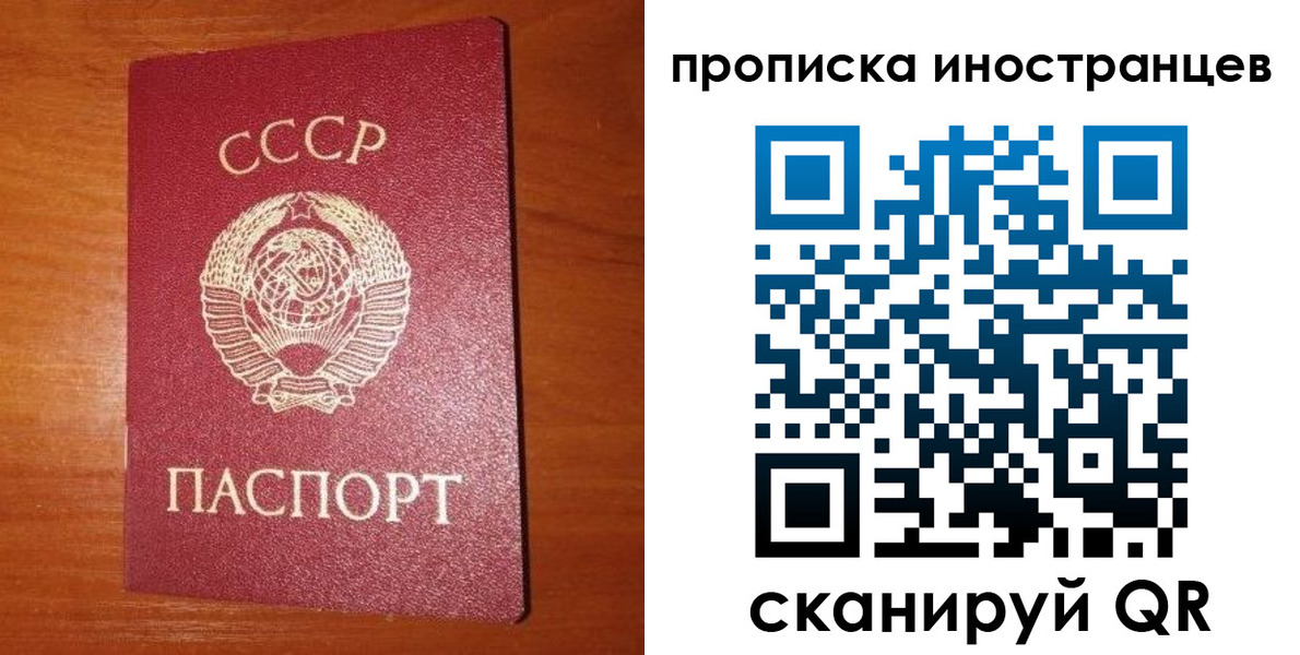 временная регистрация в квартире в Нижней Салде