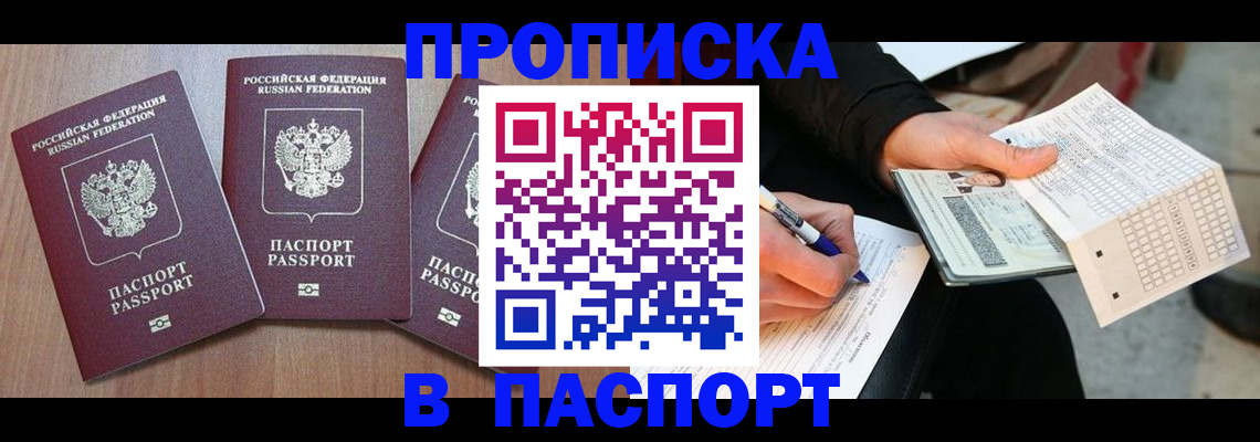 пропишу в квартире в Нижней Салде