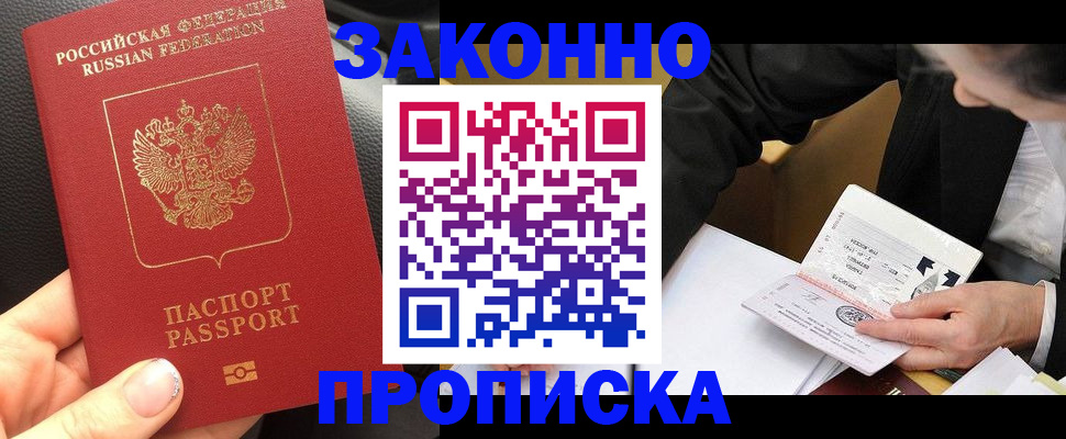 найти адрес прописки в Нижней Салде