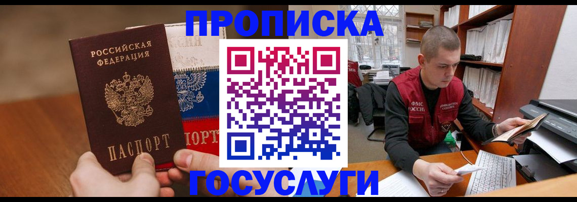 найти адрес прописки в Нижней Салде